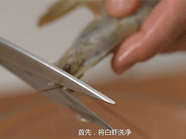 【柠檬叶香辣虾】步骤1
