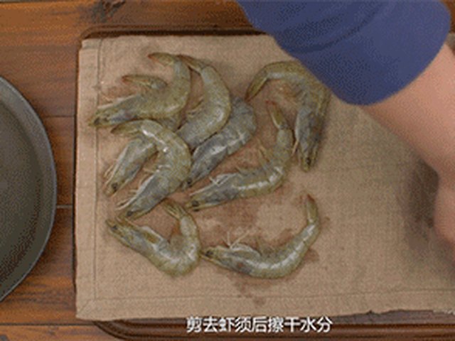 【柠檬叶香辣虾】步骤2