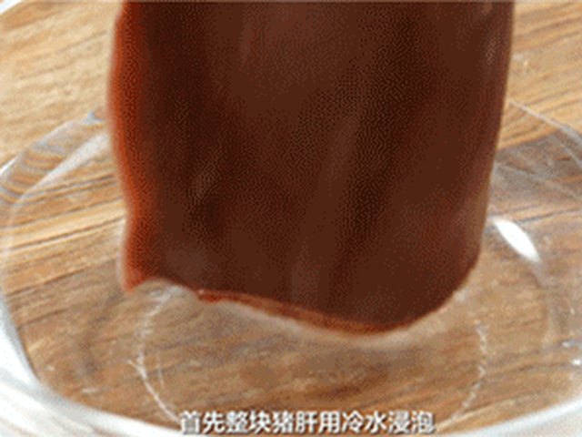 【酱爆猪肝】步骤1
