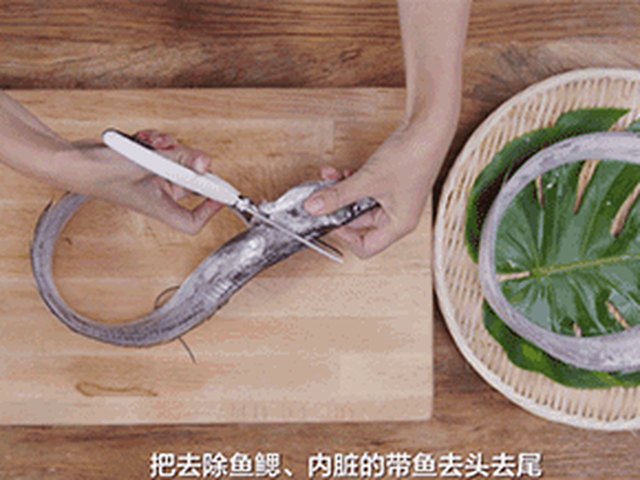 【干煎带鱼】步骤1