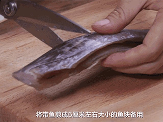 【干煎带鱼】步骤3