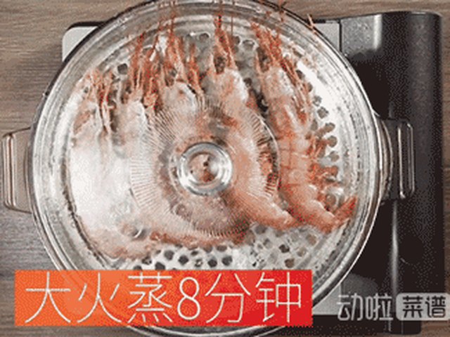 【蒜蓉阿根廷红虾】步骤2制作图解
