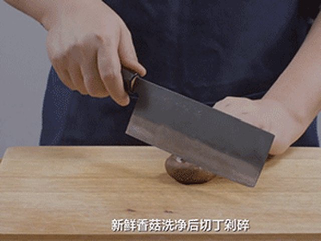 【黑三剁】步骤3