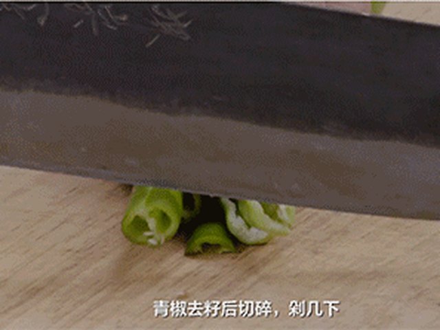 【黑三剁】步骤4