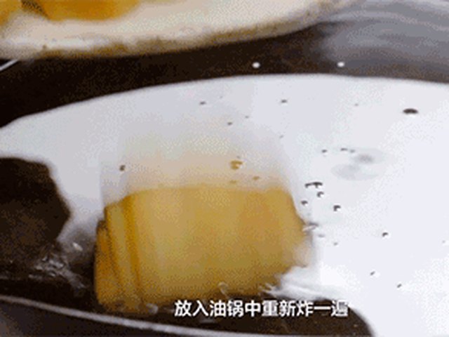 【丝瓜毛豆炒老油条】步骤4