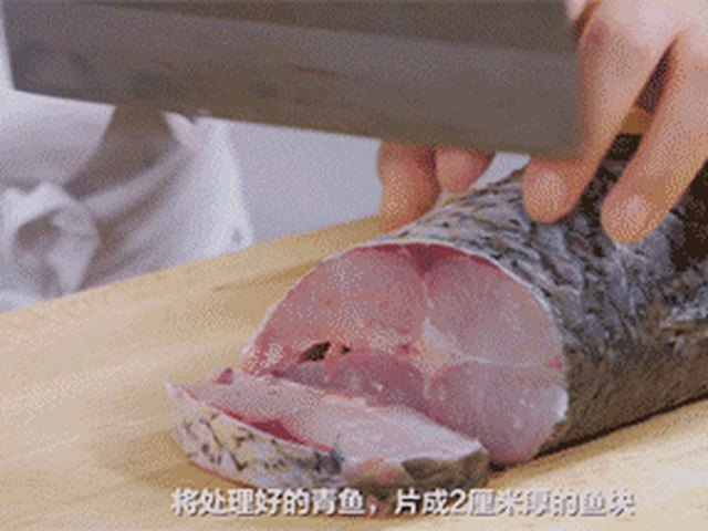 【上海熏鱼】步骤1