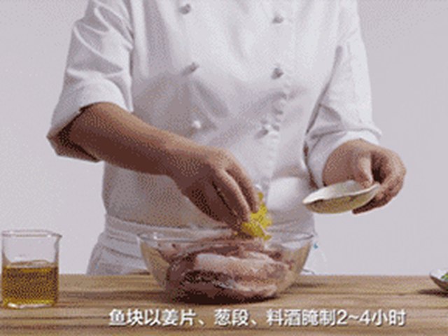 【上海熏鱼】步骤3