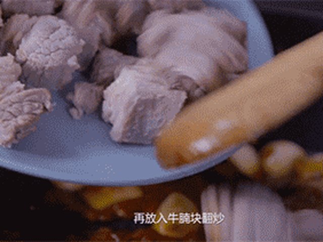 【萝卜牛肉煲】步骤4