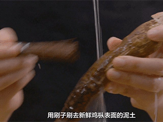 【火腿蒸鸡枞】步骤1