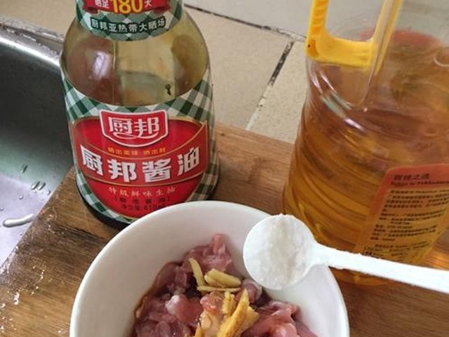 【香芋瘦肉粥】步骤4制作图解