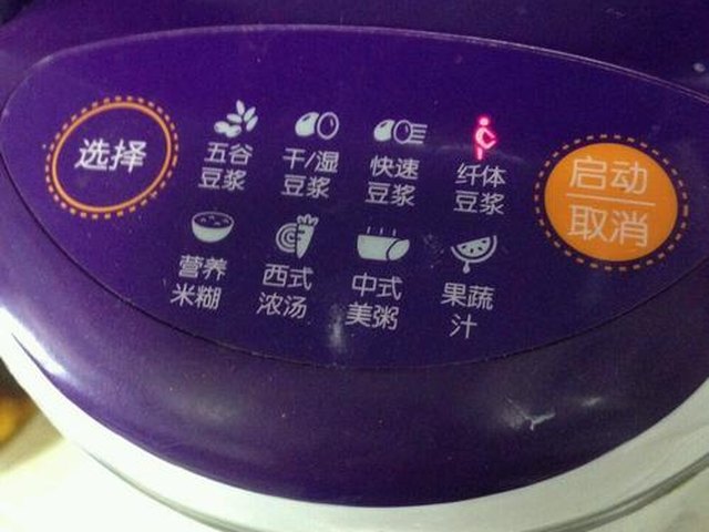 【红枣龙眼红豆浆】步骤4