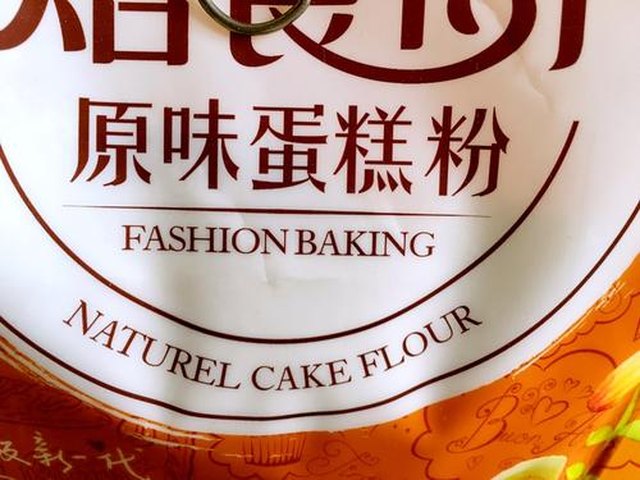 【槐花可丽饼～《我与春色有个约会》】步骤3