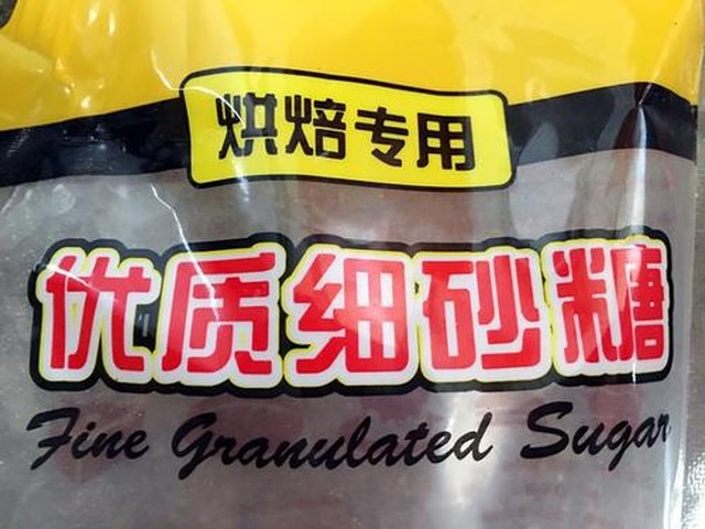 【槐花可丽饼～《我与春色有个约会》】步骤4