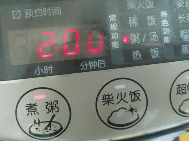 【南瓜粥】步骤4