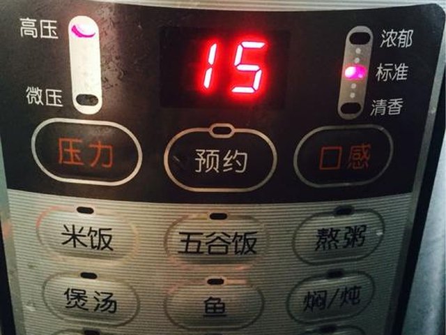【温补八宝粥】步骤4