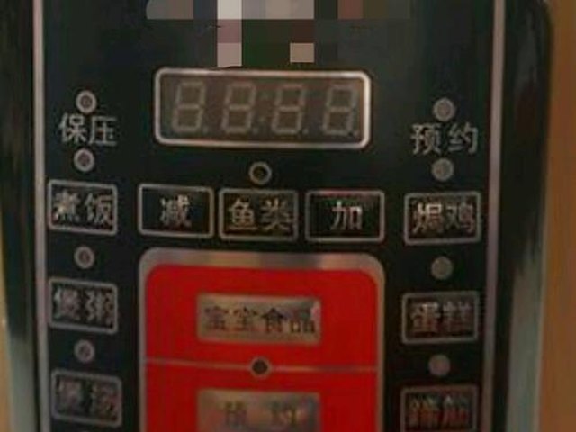 【补血养颜粥】步骤4