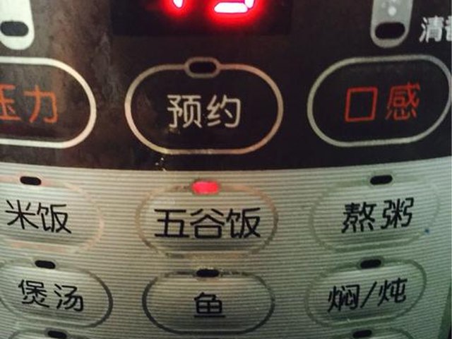 【香米红薯粥】步骤3