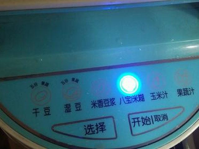 【南瓜米糊】步骤3