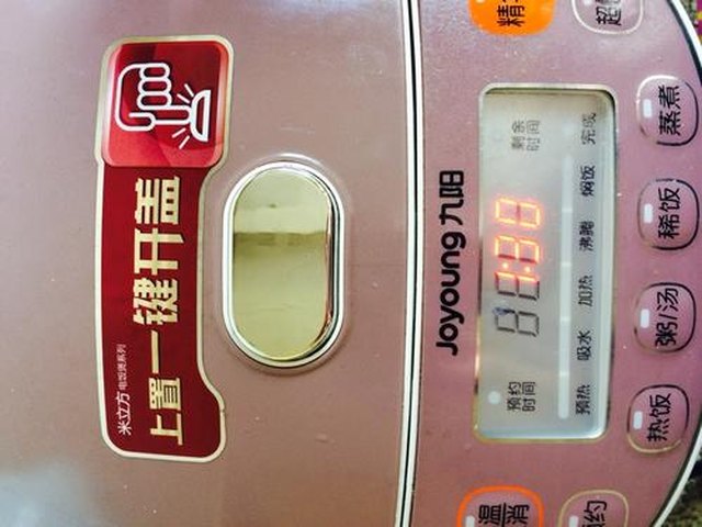 【杂粮红薯粥】步骤3