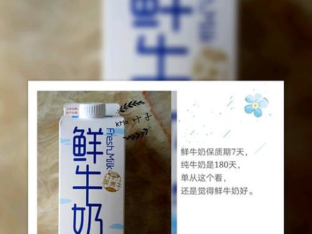 【牛奶玉米汁】步骤3