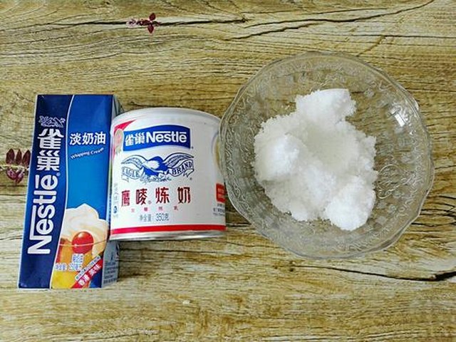 【四种口味冰激凌】步骤1