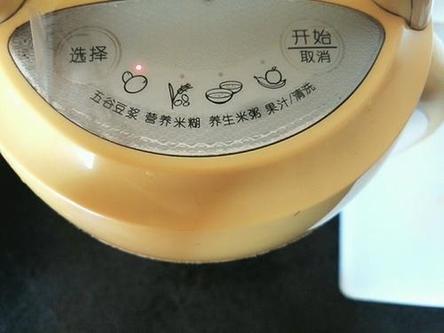 【鲜榨玉米汁】步骤4