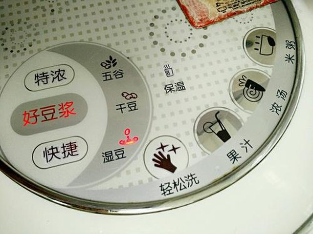 【红豆豆浆】步骤4