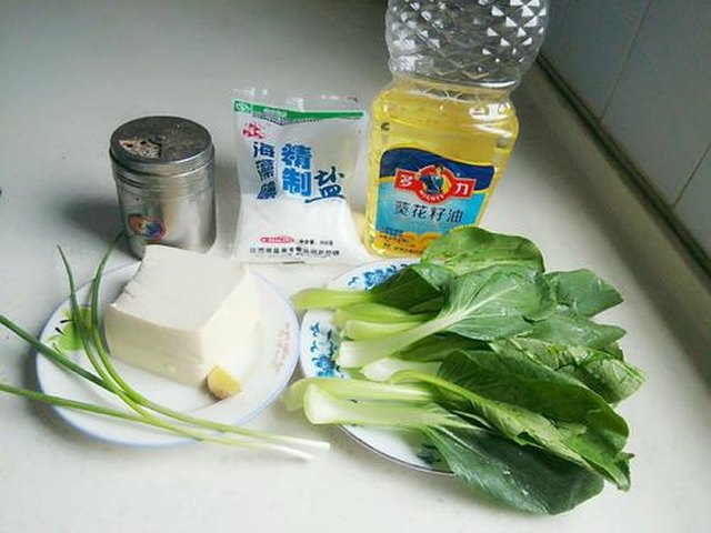 【青菜豆腐末汤羹】步骤1制作图解